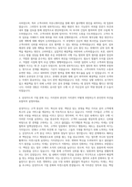 삼성카드 영업관리채권관리 자기소개서-3