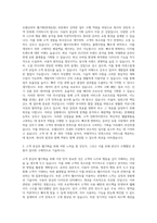 호텔신라 웹기획(면세유통) 자기소개서-2