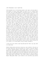 삼성카드 자기소개서-2