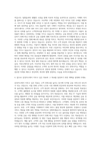 삼성카드 자기소개서-3