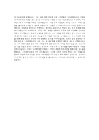 삼성카드 자기소개서-4