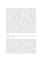 호텔신라 웹디자인(UI) 자기소개서-2