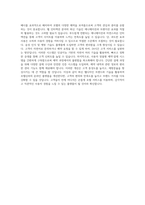 호텔신라 웹디자인(UI) 자기소개서-4