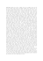 [방송대] 도덕성 발달에 관한 이론들을 비교 정리하고 유아기의 도덕성 발달을 위한 지도원리와 활동들을 설명하시오fp-15