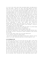 [방송대] 유치원 교육과정 중 사회생활영역의 목표와 내용 체계를 정리하고, 각 세부영역의 주제 3개를 선정하여 각 주제에 속하는 활동계획을 한 가지씩 제시하시오-4