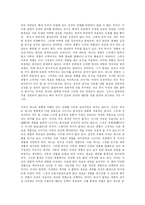 [방송대] 실용주의적 교육관의 예를 하나 제시하고 그것이 안고 있는 문제에 대해 비판적으로 논하시오go-17