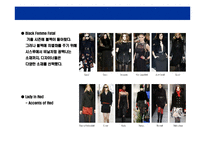 [패션 디자인] 2007 FW(가을/겨울)Fashion 패션 Trend-4