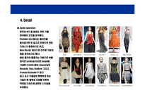 [패션 디자인] 2007 FW(가을/겨울)Fashion 패션 Trend-12