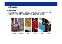 [패션 디자인] 2007 FW(가을/겨울)Fashion 패션 Trend-14