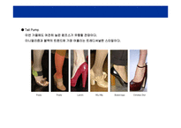 [패션 디자인] 2007 FW(가을/겨울)Fashion 패션 Trend-15