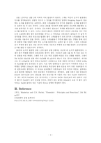 [일반화학실험 - 헤스의 법칙] 일반화학실험보고서-3