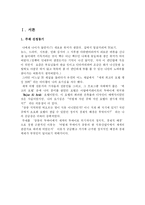 중동의 두바이에서 세계의 두바이가 되기까지의 정치적•경제적 배경-2