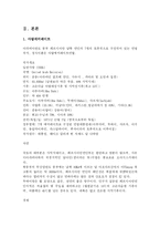 중동의 두바이에서 세계의 두바이가 되기까지의 정치적•경제적 배경-3
