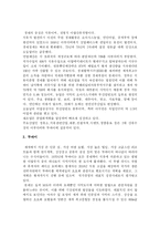 중동의 두바이에서 세계의 두바이가 되기까지의 정치적•경제적 배경-4