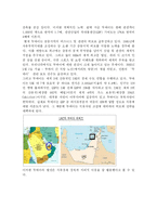 중동의 두바이에서 세계의 두바이가 되기까지의 정치적•경제적 배경-5