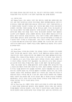 [BBC인체대탐험, 첫걸음, 감상문, 인체대탐험] BBC 인체대탐험 완결 감상문(1편~7편) 직접 보고쓴 감상문 Ver.2007-3
