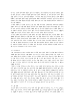 [BBC인체대탐험, 첫걸음, 감상문, 인체대탐험] BBC 인체대탐험 완결 감상문(1편~7편) 직접 보고쓴 감상문 Ver.2007-4