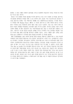 [BBC인체대탐험, 첫걸음, 감상문, 인체대탐험] BBC 인체대탐험 완결 감상문(1편~7편) 직접 보고쓴 감상문 Ver.2007-5