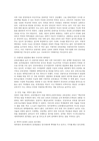[방송대] 교육의 문제와 학교의 문제가 어떻게 다른지 구체적인 예를 통해 설명하시오yu-5
