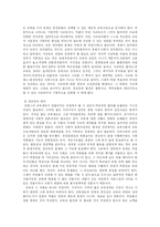 [방송대] 교육의 문제와 학교의 문제가 어떻게 다른지 구체적인 예를 통해 설명하시오yu-7