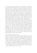 [유아교육] 교육의 문제와 학교의 문제가 어떻게 다른지 구체적인 예를 통해 설명하시오fp-3