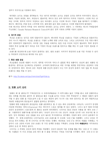 사례를 통한 명품브랜드의 소비심리 분석-3