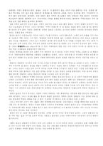 사례를 통한 명품브랜드의 소비심리 분석-4