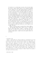 [독후감 지역론 감상문] 더피아니스트를 읽고-2