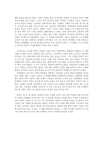 [독후감 지역론 감상문] 더피아니스트를 읽고-6