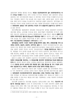 [정책학개론] 정책결정의 이론 모형 - 공공선택 모형, Allison모형에 대하여-2