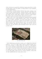 [항만, 컨테이너터미널] 자동화 컨테이너터미널-4