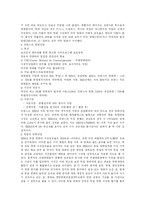 [영화] 세계 영화산업의 현황에 대하여-3