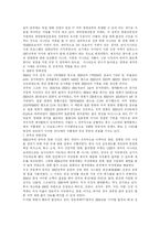 [영화] 세계 영화산업의 현황에 대하여-4