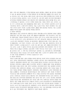 [영화] 세계 영화산업의 현황에 대하여-5