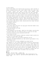 [영화] 세계 영화산업의 현황에 대하여-6