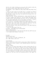 [아동학,유아교육,심리] 불안장애(공포증,공황장애,강박장애)와 상담치료 사례조사-9