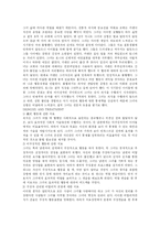 [아동학,유아교육,심리] 불안장애(공포증,공황장애,강박장애)와 상담치료 사례조사-11