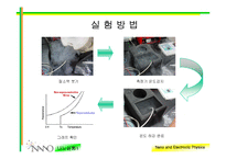 [공학,과학] superconductivity(초전도체)-16