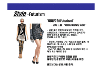 [2007 봄/여름 패션 트랜드 분석] 2007 S/S(봄/여름) Fashion Trend 패션 트랜드-4