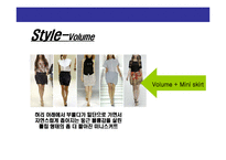 [2007 봄/여름 패션 트랜드 분석] 2007 S/S(봄/여름) Fashion Trend 패션 트랜드-8