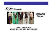 [2007 봄/여름 패션 트랜드 분석] 2007 S/S(봄/여름) Fashion Trend 패션 트랜드-9