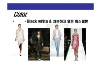 [2007 봄/여름 패션 트랜드 분석] 2007 S/S(봄/여름) Fashion Trend 패션 트랜드-12