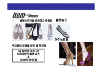 [2007 봄/여름 패션 트랜드 분석] 2007 S/S(봄/여름) Fashion Trend 패션 트랜드-18