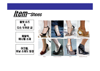 [2007 봄/여름 패션 트랜드 분석] 2007 S/S(봄/여름) Fashion Trend 패션 트랜드-19