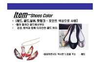 [2007 봄/여름 패션 트랜드 분석] 2007 S/S(봄/여름) Fashion Trend 패션 트랜드-20