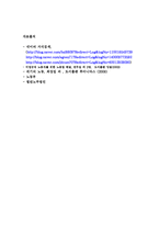 위장도급과 불법파견의 문제점 및 사례를 통한 해결방안 분석-17