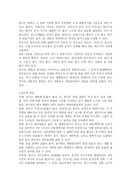 [졸업] [명품 잡지 마케팅 전략] 명품 잡지 마케팅 전략-3