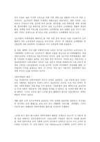 [졸업] [명품 잡지 마케팅 전략] 명품 잡지 마케팅 전략-10
