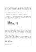 [김춘수 무의미시 저항의 몸짓] 김춘수 무의미시 새로읽기-12