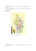 [라데팡스] 라데팡스-6